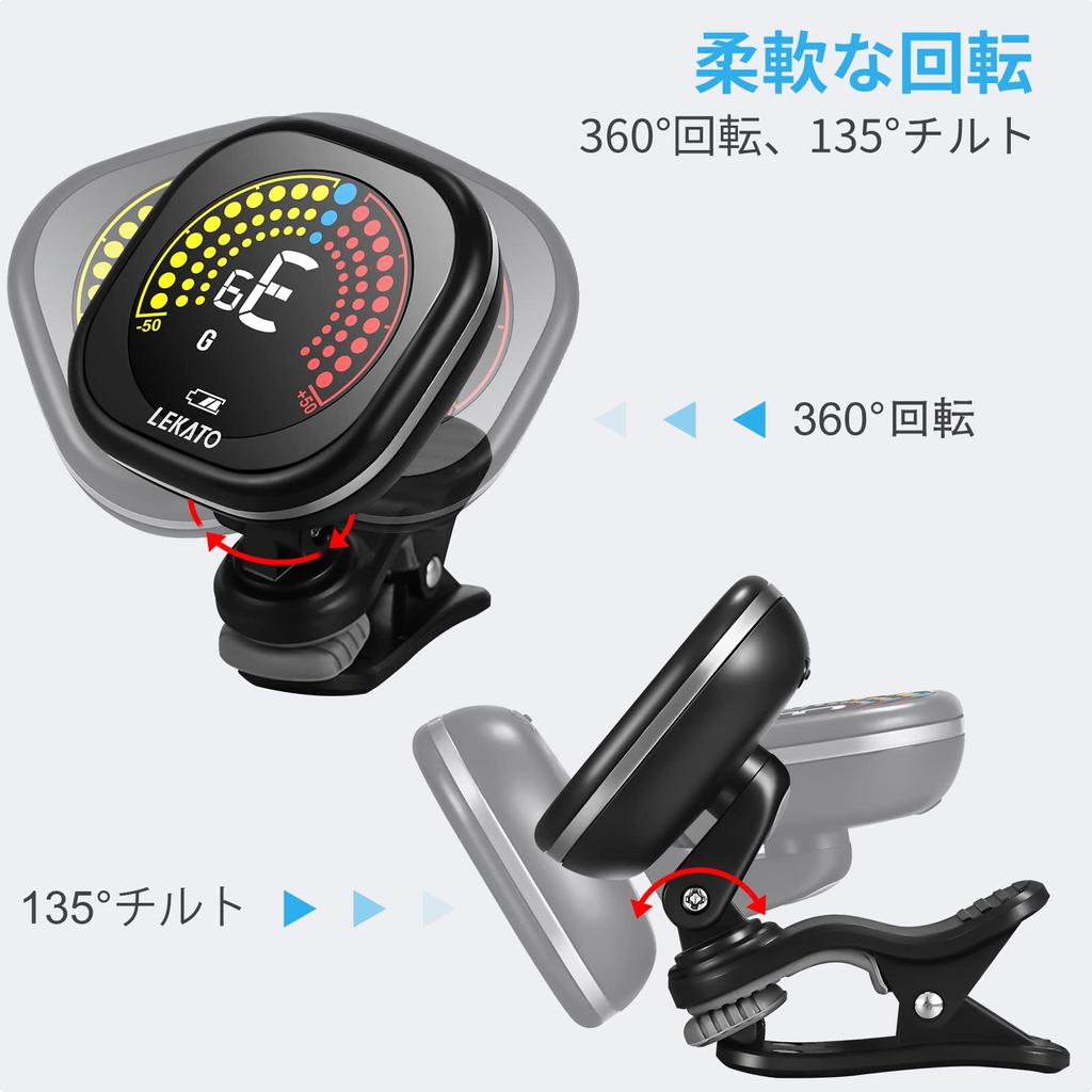 Тюнер для гитары, перезаряжаемый клипсовый тюнер для LEKATO, светодиодный цветной дисплей, идеально подходит для ежедневных занятий на гитаре/бас-гитаре, с защелкой