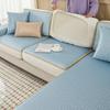 Ice Silk Sofa Cushion Summer All-Inclusive Universal Integrated Sofa Cover Summer Simple Modern Non-Slip Sofa