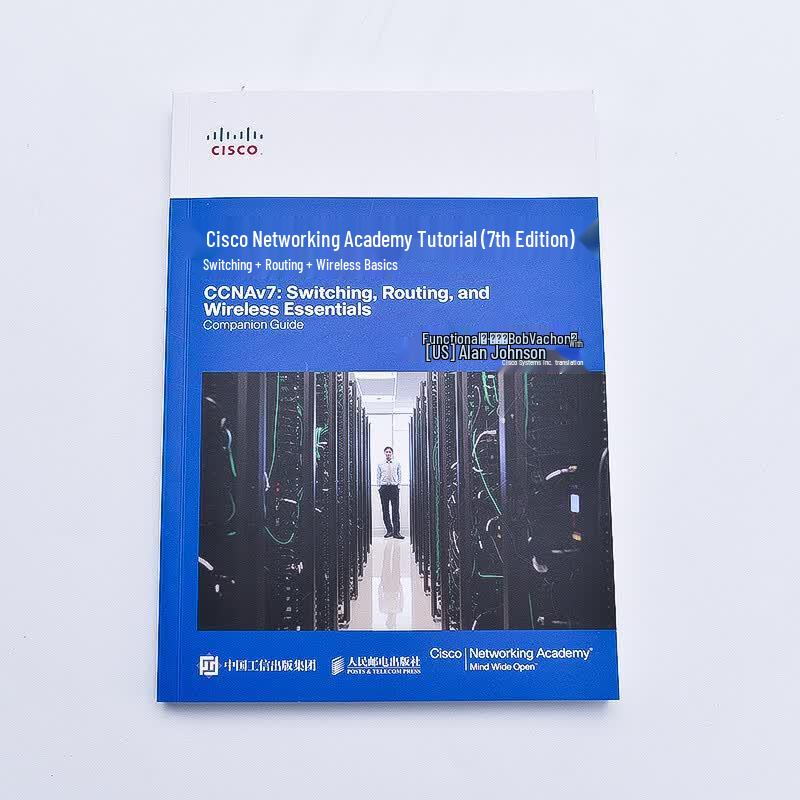 Учебное пособие Cisco Networking Academy (7-е издание)