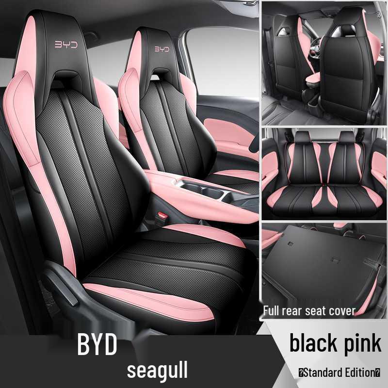 Чехлы на сиденья BYD Seagull: Подушечки Full Coverage для яркого/Free издания