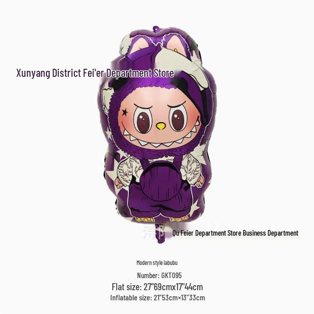 Очаровательное мультяшное украшение из фольгированного шара Лабубу для зимней вечеринки по случаю дня рождения