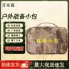 Tactical Outdoor Training Gear Storage Bag