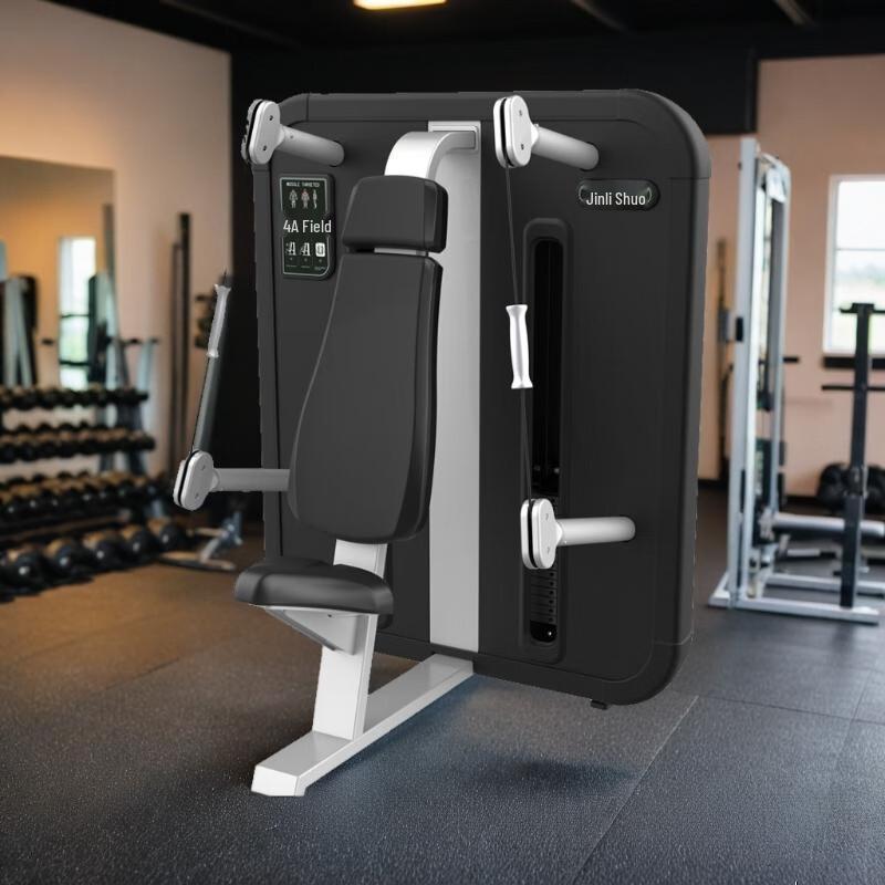 Fitness Cable Machine Handle