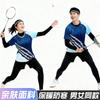 Men Women Quick Dry Badminton Set 4pcs Compression Base Layer Sportswear Team Training Basketball Volleyball