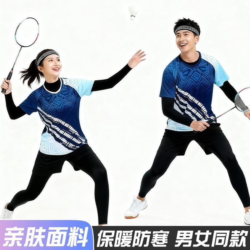 Men Women Quick Dry Badminton Set 4pcs Compression Base Layer Sportswear Team Training Basketball Volleyball