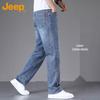 Men's Summer Loose Straight Jeans