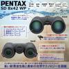 PENTAX Binoculars SD WP Roof Prism 8x Effective Diameter 42mm 62761 8×42
