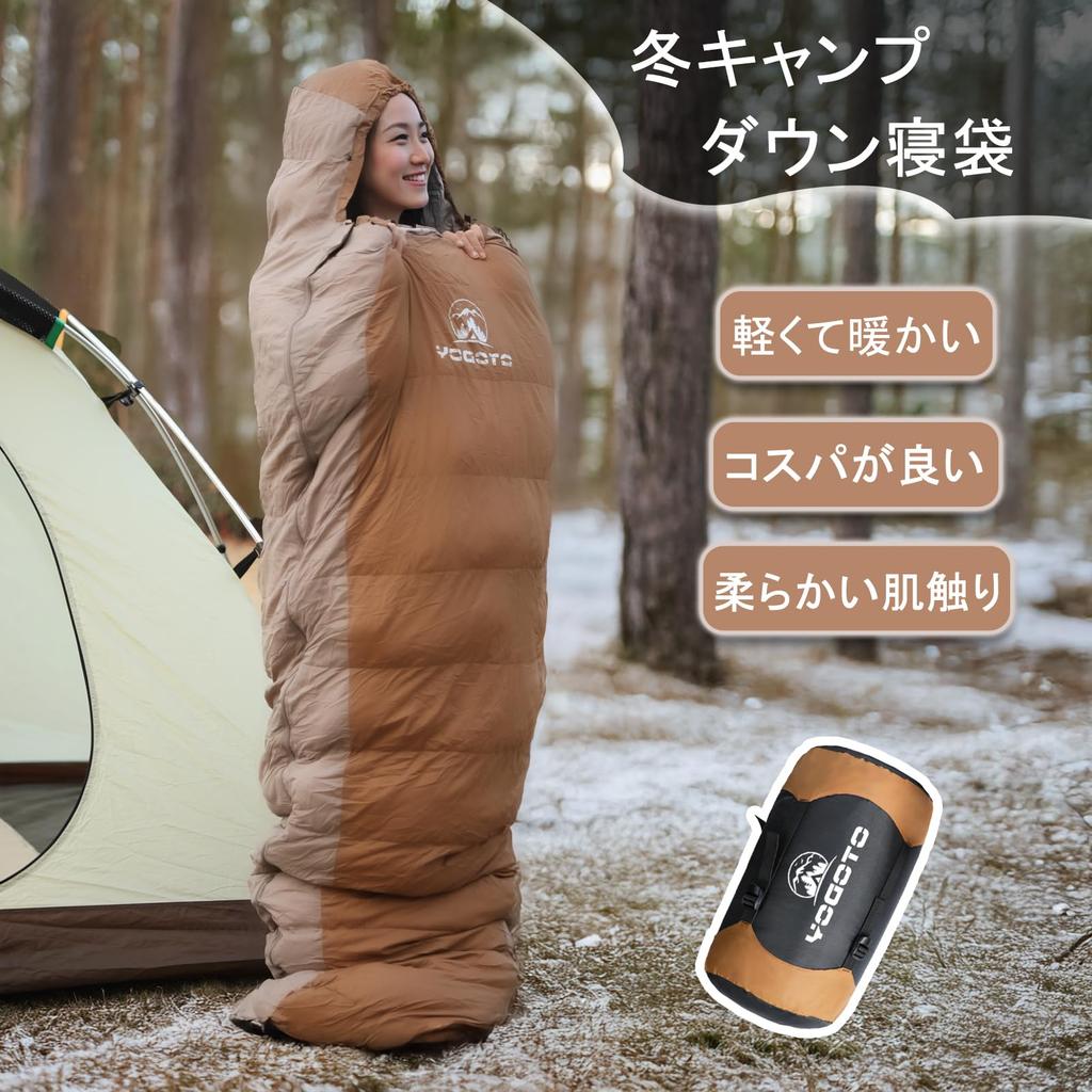 Пуховый спальный мешок для мумии Премиум Водостойкий Эвакуационный при землетрясении Стойкий к холоду Температура для сна при катастрофе Мешок для хранения в комплекте [YOGOTO]