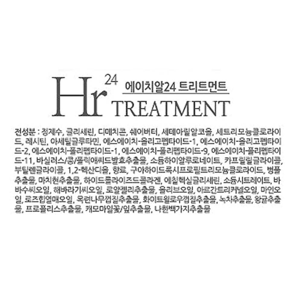 Подарочный набор для ухода за волосами HR24, 1 набор