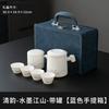 Travel tea set Outdoor camping one pot four cups brewing teapot tea tray portable bag Kung Fu tea set Fujian
