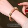 Phoenix Nirvana Bodhi Seed Bracelet