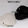 Hat Female Retro Literary Style Forward Hat Big Head Circumference Painter Hat Showing Face Ducktongue Newsboy Hat Solid Color Beret