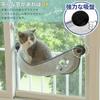 Shinyever Cat Hammock Window Cat Hammock Suction Cup Cat Window Bed Suction Cup Type Cat Window Bed Cat Window Hammock Stable Structure Easy