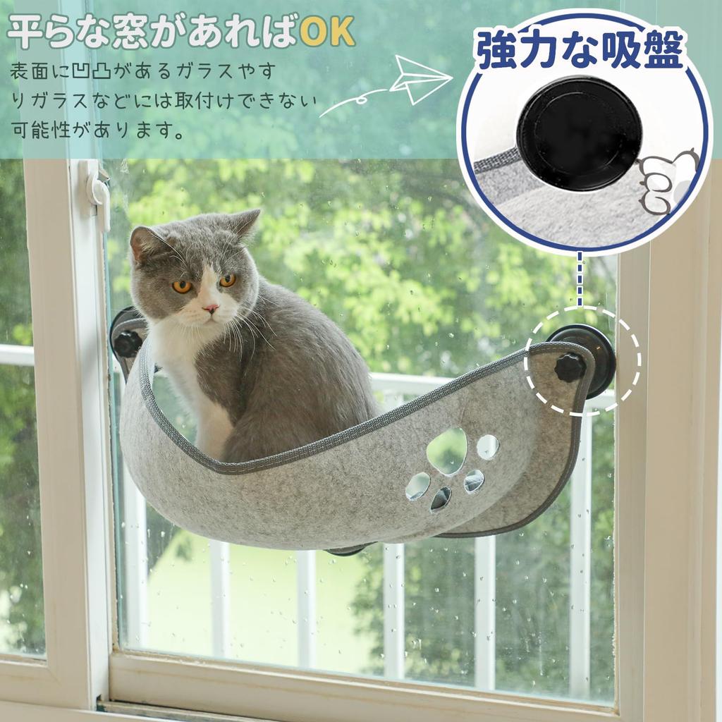 Shinyever Cat Hammock Window Cat Hammock Suction Cup Cat Window Bed Suction Cup Type Cat Window Bed Cat Window Hammock Stable Structure Easy