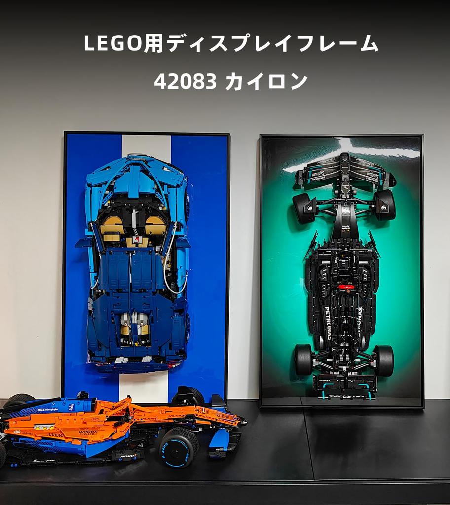 Sungvool Technic LEGO 42083 Стена для демонстрации Bugatti Chiron, настенное основание для демонстрации — вертикальный дисплей, экономящий место, высокопрочный алюминиевый сплав