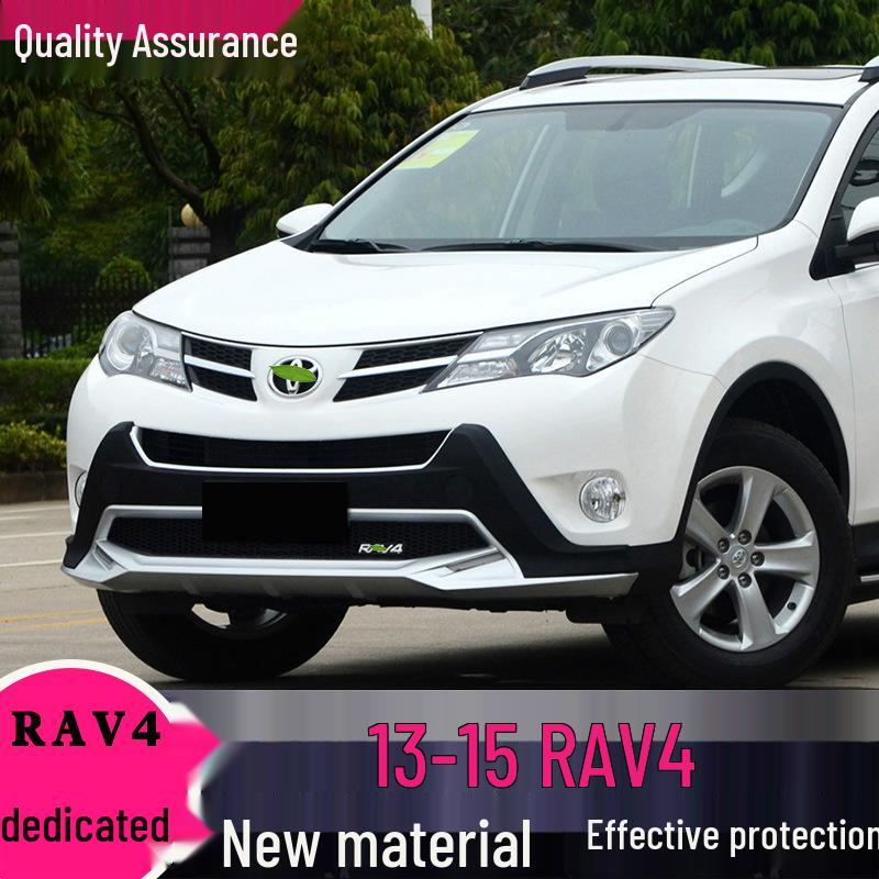 Защитные накладки на передний и задний бамперы для RAV4 (Модели 2013-2019 гг.)