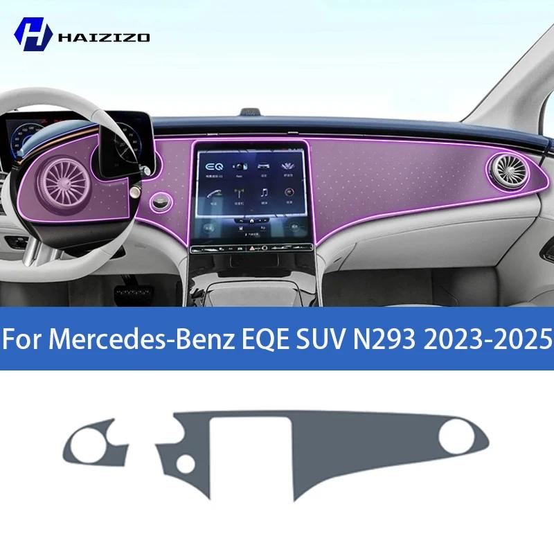 Для Mercedes-Benz EQE SUV X294 -2025 Защитная наклейка на центральную консоль салона автомобиля Декоративная полоса для салона Защитная из ТПУ
