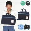 Moribe Creation Calligraphy Set Brezza MS-16-BRE