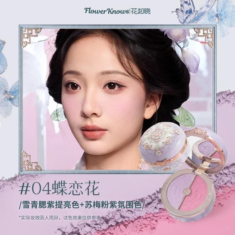 Flower Knows Румяна Коллекция 'Облачный Воротник Бабочки Коробка с Румянами Duo Blush Для Темной Кожи Персиковый Макияж Для Щечек Матовое Покрытие