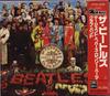 CD BEATLES - Sgt. Pepper's Lonely Hearts Club Ba CP325328,CDP746 Odeon 1987 Japan ObiRock Used