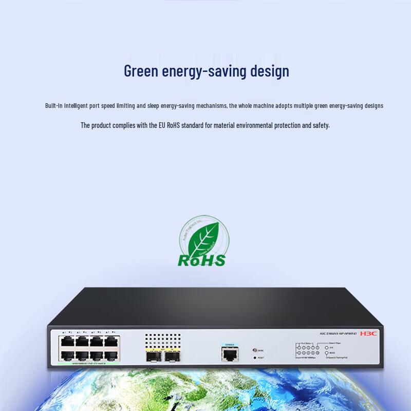 H3C S1850V3-10P-HPWR-EI Fully Managed PoE Gigabit Network Switch