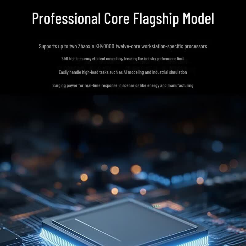 Lenovo Kaitian P9z Xinchuang AI Workstation (CN version)