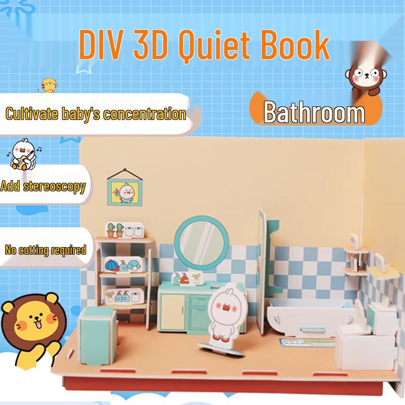 Детские 3D-пазлы и тихие книжки для самостоятельного изготовления