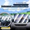 Защитная пленка для экрана центральной консоли и навигации Nissan Teana, Совместима с 26 моделями, Защитное закаленное стекло