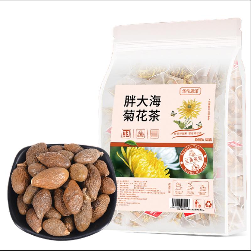 Fatty Sea Chrysanthemum Tea Bag Tea Honeysuckle Tea Chen Pi Licorice Tea 125g