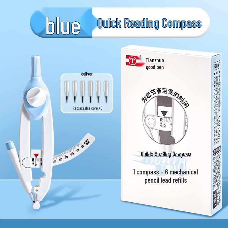 Набор математических инструментов для средней и начальной школы Reading Compass