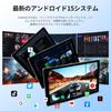 VASOUN TAB 10 Lite Android 15 6/8 ГБ 32 ГБ 1 ТБ 6000 мАч IPS GMS В комплекте японское руководство пользователя 10-дюймовый планшет, поддержка Wi-Fi, (3+5 Расширяемый) + +
