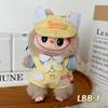 For 17Cm Labubu V2 V1 Doll Dress Clothes Outfit Accessories Idol Doll Clothing for Kid Gift Labubu Pendant Clothes
