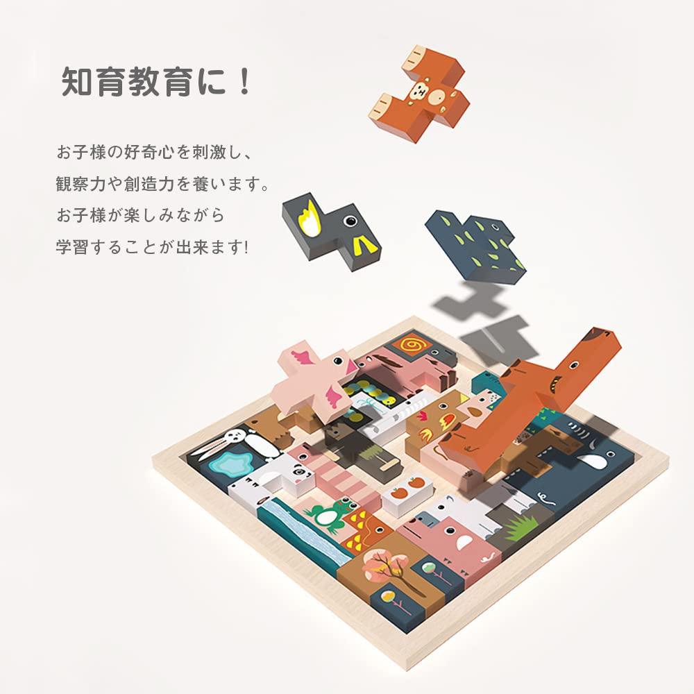 Promise Babe Animal Puzzle 31pc Building Blocks Educational Toy Wooden Tetris Assembly Wooden Toys Educational Toys Early Development Educational Toys