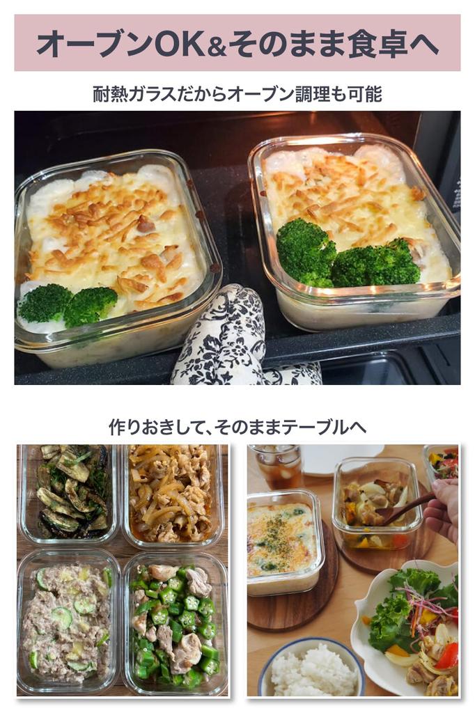 IWANO Glass Airtight with Gasket Keeps It Neat In the Refrigerator for Making In Color Even the Sticky Oil Comes Off Easily Body Is Safe Square Can