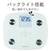 ELECOM Body Composition Monitor Compact Measure Body Fat Visceral Fat Skeletal Muscle Bone and Basal White [Can Weight, Percentage, Level, BMI,