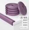 2M Child Bumper Strips Baby Safety Anti-collision Soft Table Edge L-shaped Protector Strip Safety Table Corner Protection Strips
