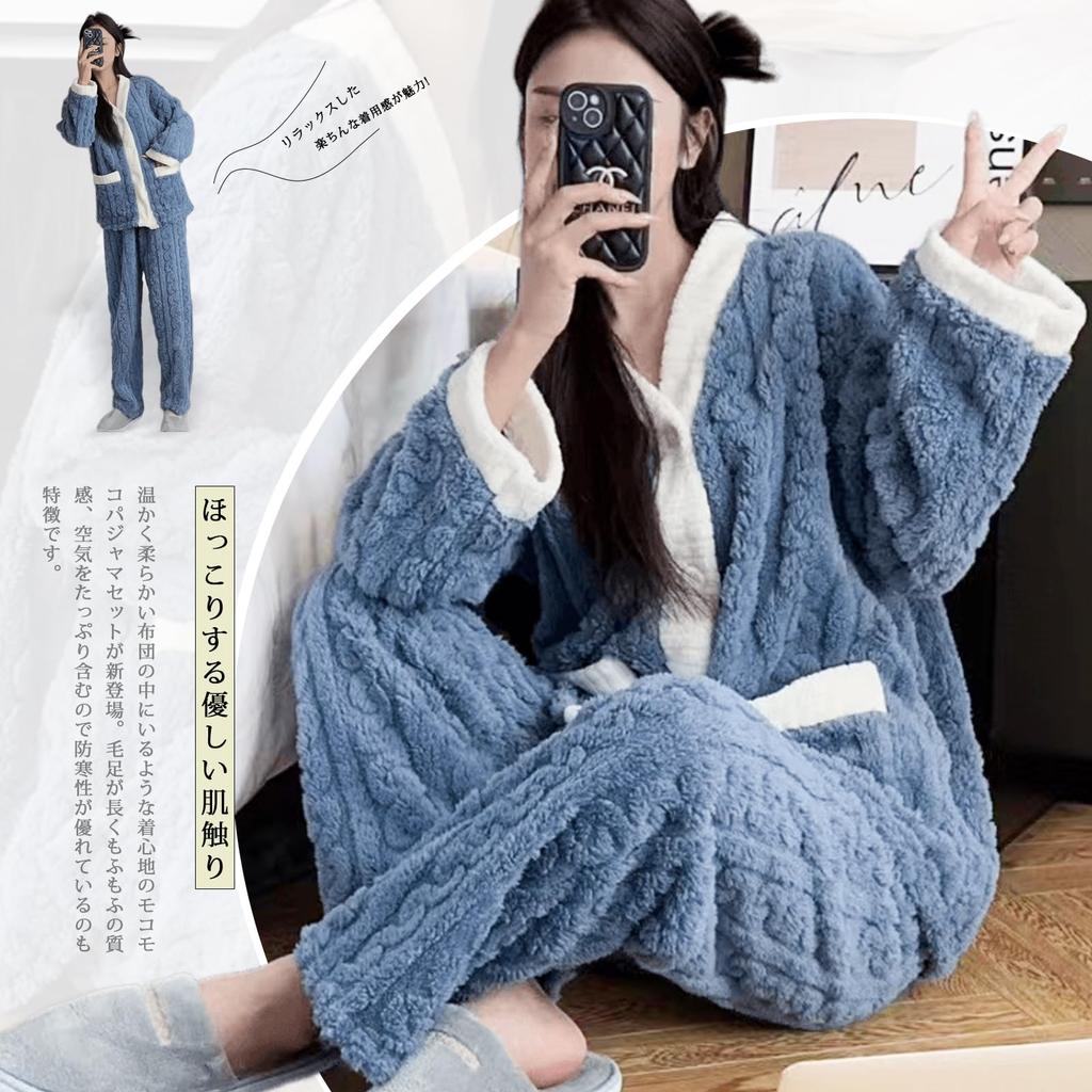 Vmiutyer LLOP Loungewear Available in Five Fluffy Long Open Loose Medium Long Plus Sizes Cute for Autumn and Winter Women's Pajamas, Colors, Two-Piece