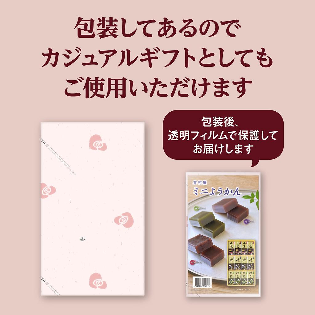 Imuraya Mini Yokan 12 шт. MT-B