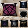 Чехол для подушки Band H-Him Ornate Heartagram, шелковистый, короткий, плюшевый, с потайной молнией, мягкий, пылезащитный, для домашнего декора.