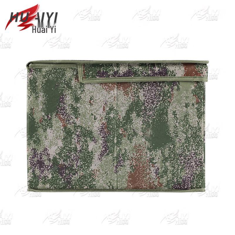 Huaiyi Foldable Camouflage Storage Box