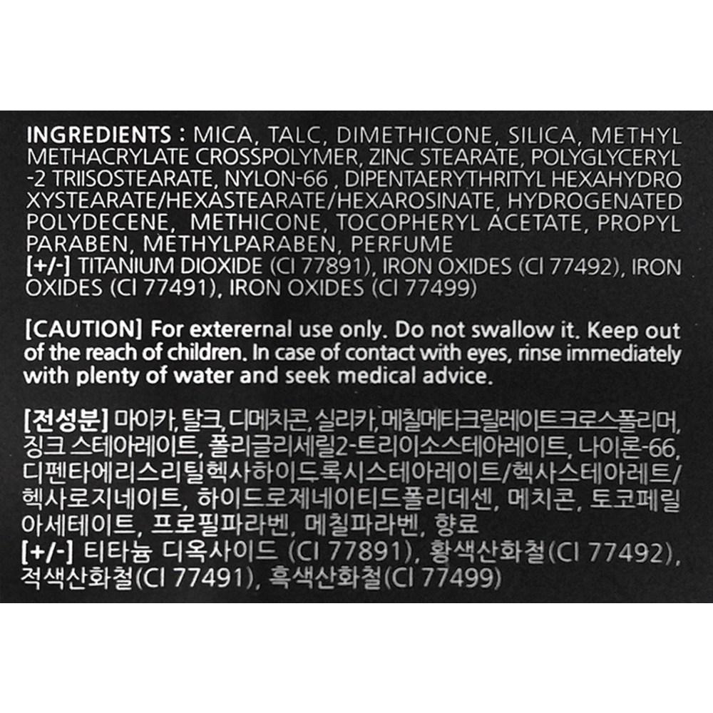 L'Ocean Perfection Двухсторонний торт 12 г, нет. 13, 1 шт.