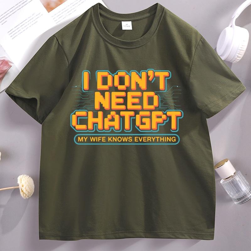 Смешная футболка для мужа Я не нуждаюсь в ChatGPT Моя жена знает всё Футболка Повседневная Хлопок Технологический Юмор Футболка с коротким рукавом