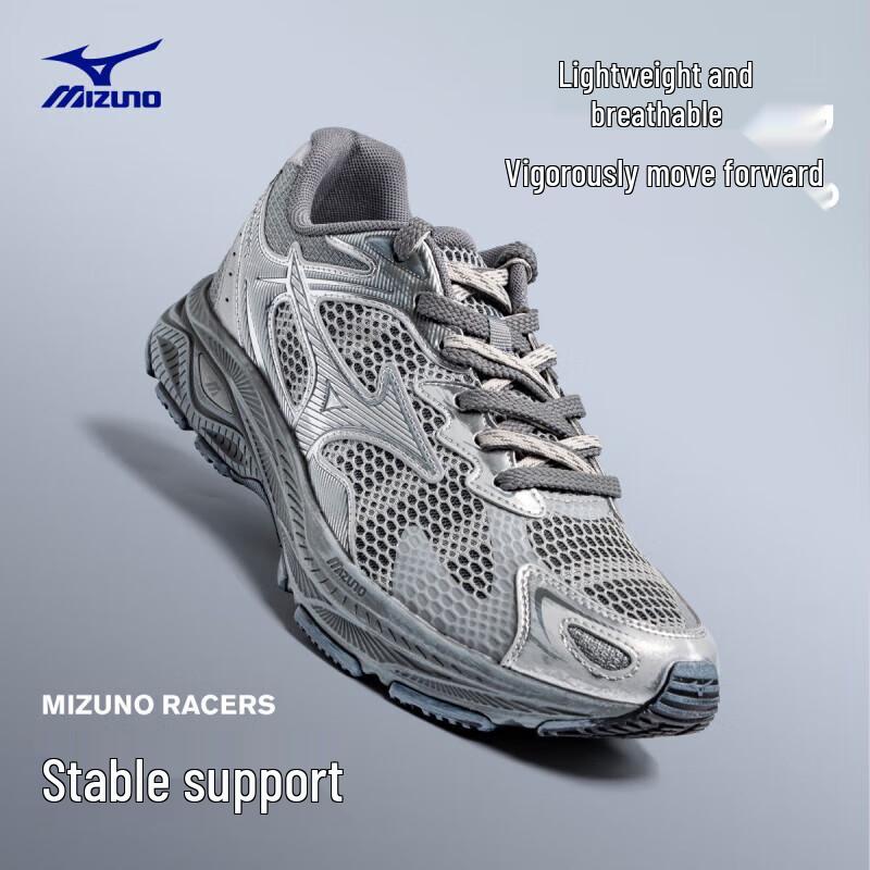 Mizuno Сетчатые кроссовки для бега в стиле "папа" D1GH2235-24