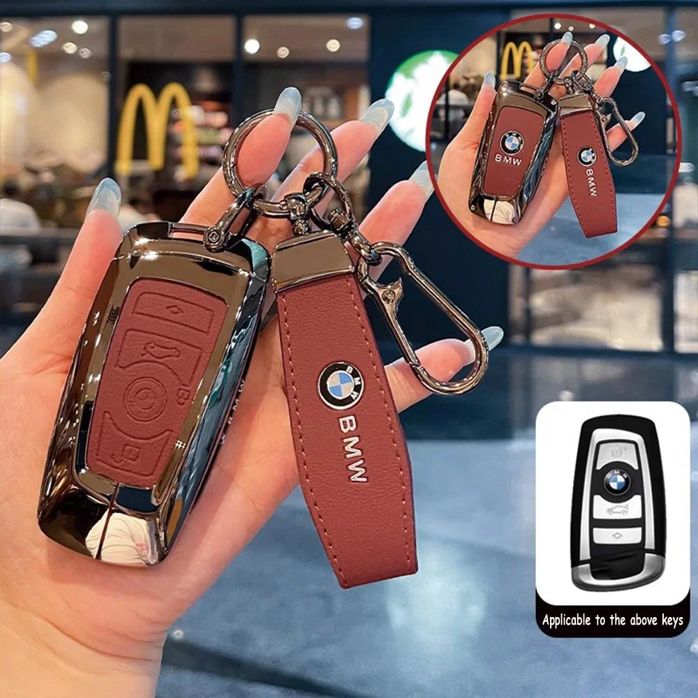 2025 Metal Car Key Case Cover for BMW 520 F10 F15 F20 F30 F18 118i 320i 1 3 5 Series F25 M3 M5 Keychain Bag Shell Accessorie