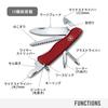VICTORINOX Trailmaster Multifunctional Knife Disaster Prevention Goods for Includes Swiss Made with 12 Jutoku Knife Climbing, Hiking, Camping,