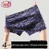 Langsha Men's Pure Cotton Printed Antibacterial Boxer Briefs