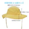 Детская шляпа от солнца с конусообразной тульей, UPF, сафари, защита от УФ-лучей 50+, регулируемая шляпа, для детей, детский сад, школа, (желтый)