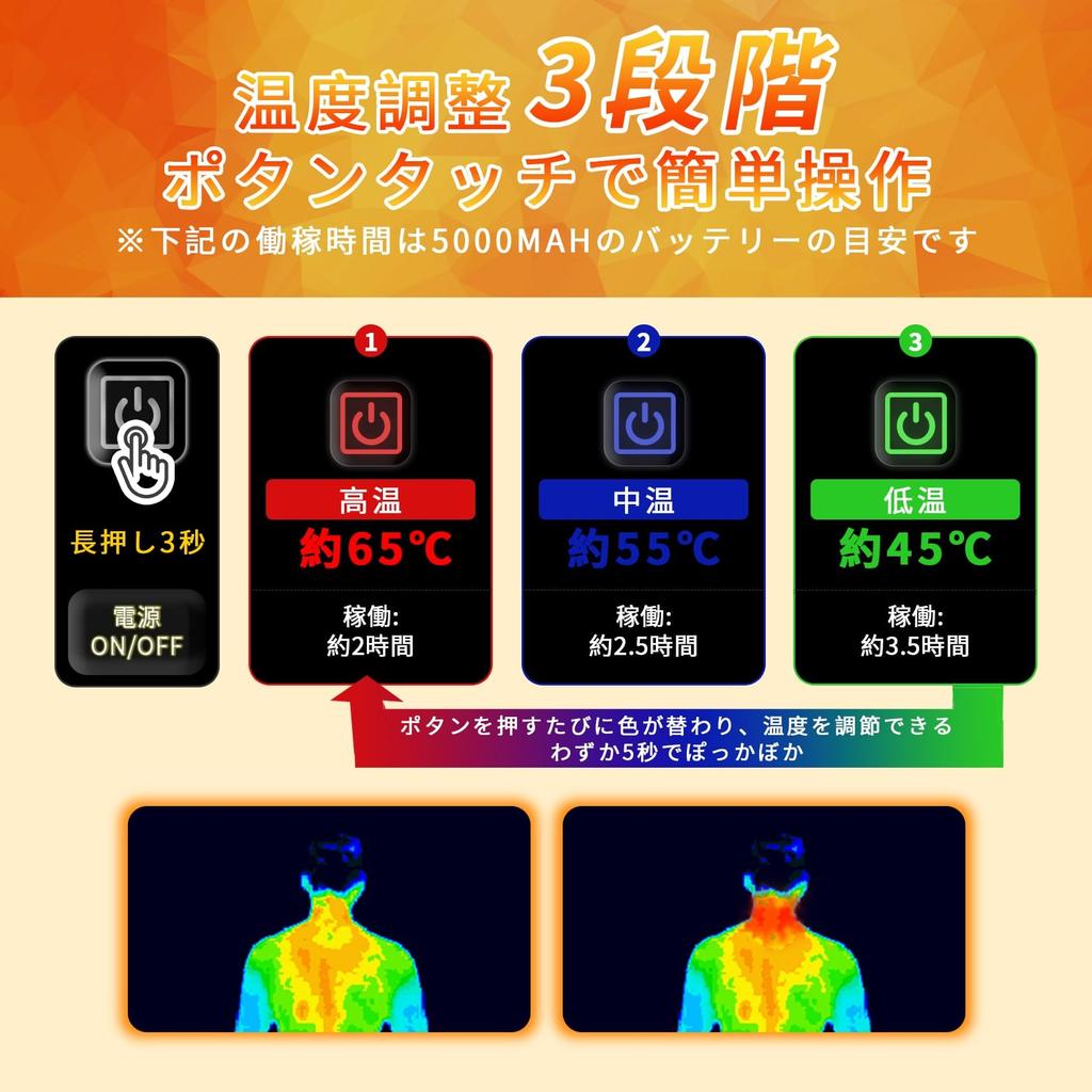 Peabownn Электрическая грелка для шеи с USB-питанием, нагрев по всему периметру, три температуры, идеально подходит для и и и размера L мотоциклов, мужская, - 360° для шеи,