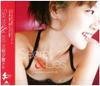 CD SAEGUSA YUKA IN DB - Secret&Lies  GZCA5028 Япония Оби Танцевальная и Электронная музыка
