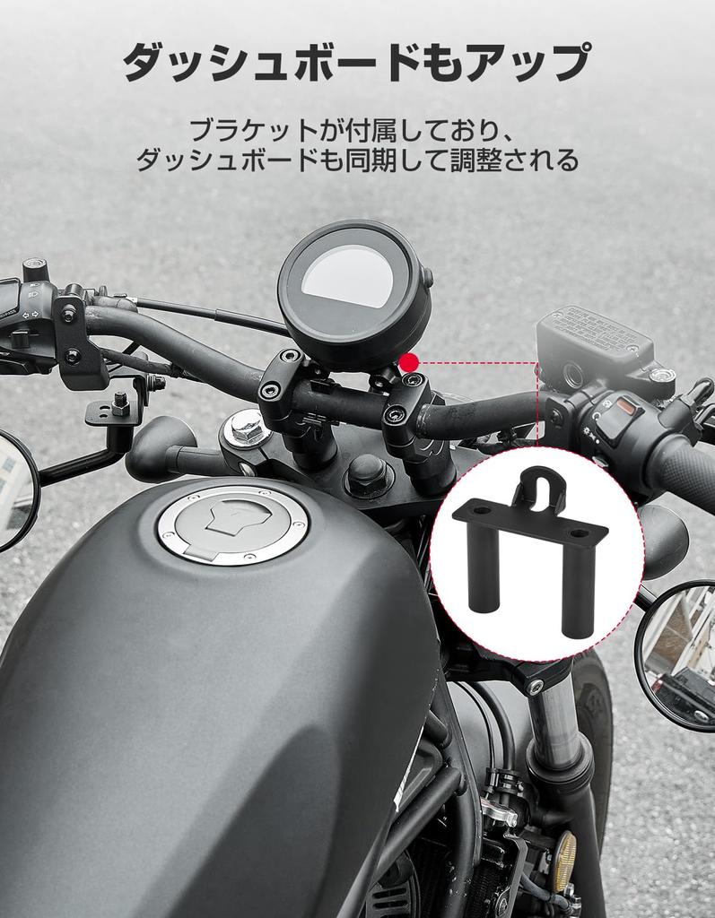 KEMIMOTO Handle Post for Motorcycles, 1.0 inch (25 mm) Up, For Rebel 250, Handle